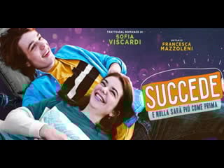 Случается (2018) succede