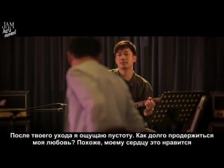 Jam | jub (sunny hill), yuk ji dam my sympathy