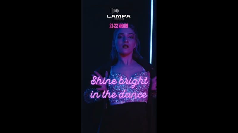 Караоке porn video – Видео от ночной клуб || караоке lampa
