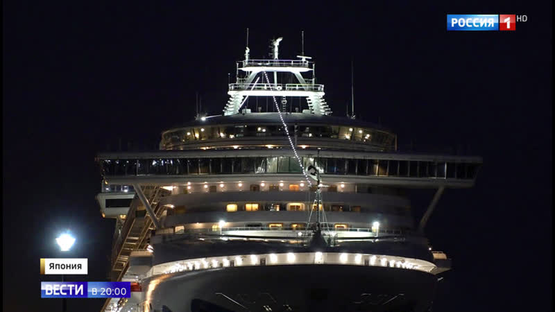Порт porn video – Одиссея лайнеров продолжается westerdam пустили в порт, на diamond princess растет число заболевших