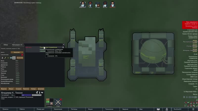 [krekeros] что такое кластер? risworld