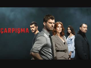 Çarpışma teaser