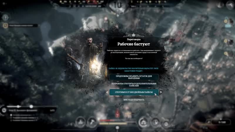 [happy wolf] ▼frostpunk огонь по бунтарям #3 (the last autumn dlc)