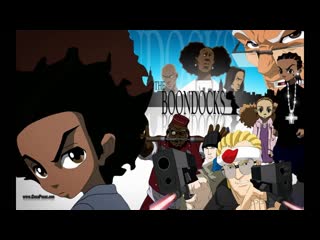 Гетто / the boondocks 16+ [ тюряга свиданка / жопа войны a date with the booty warrior ] рус/ненорм лексика/