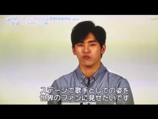 [vid] 150903 hoya exclusive interview with datv japan about drama 'mask'