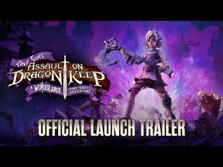 Tiny tina's assault on dragon keep a wonderlands one shot adventure ролик к запуску игры