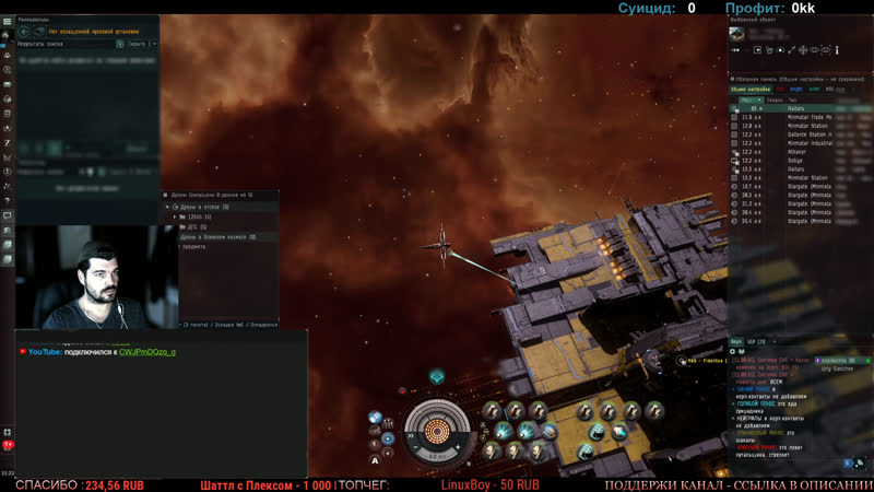 Eve online | halloween | подставное пвп на новой зеленке