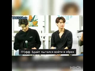 Brightwin is love 20200412 2 mp4