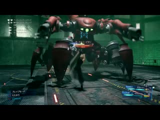 『final fantasy vii remake』プレイ動画① 新たなバトルシステムとガードスコーピオン戦