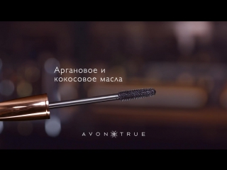 Тушь длина и питание от avon true