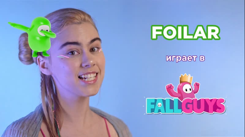 Foilar стримит fall guys и делает кое что ещё