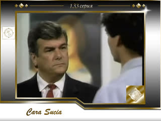 Cara sucia capitulo 133 / замарашка 133 серия