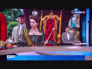 "екатерина самозванцы"