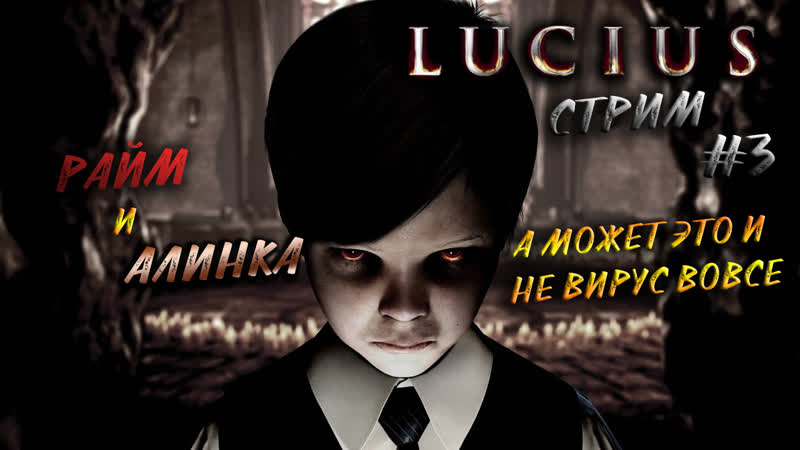 Молодые исчадие ада а может это и не вирус вовсе