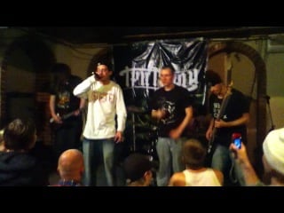 Трипули бесполезная сука