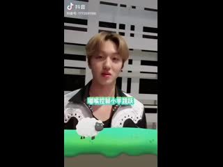 200724 chani tiktok