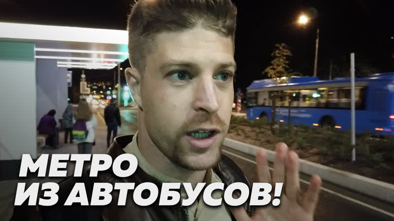 Самые быстрые автобусы в россии