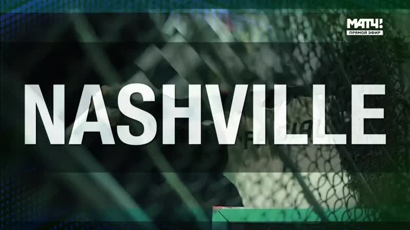 2021 nascar cup series round 17 nashville 400 (rus)