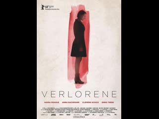 Потерянная verlorene (2018) германия