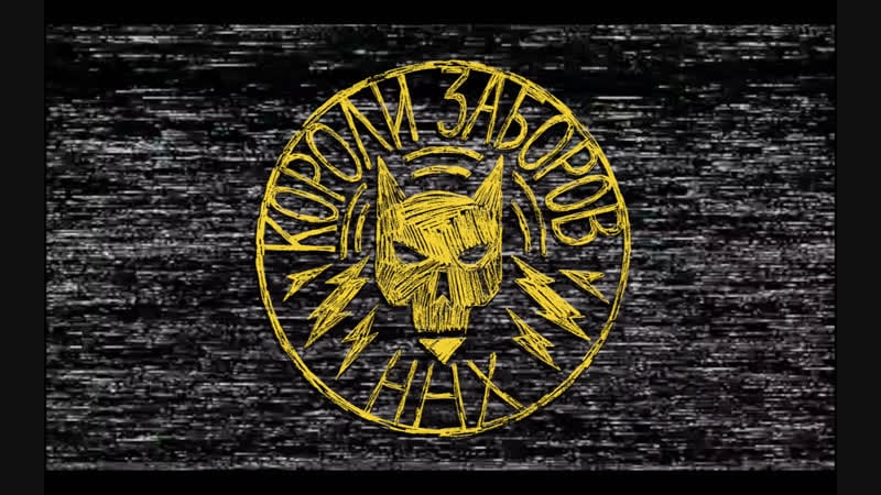 Ннх "короли заборов" 2018 bmx