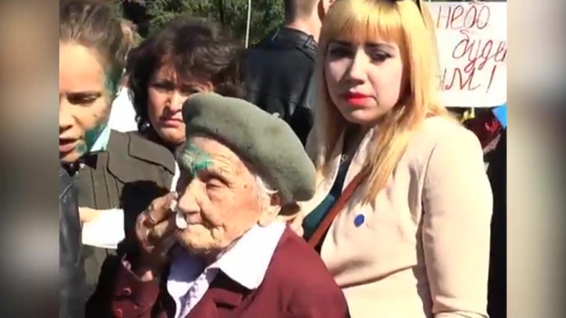 В славянске радикалы облили зеленкой 91 летюю женщину ветерана видео