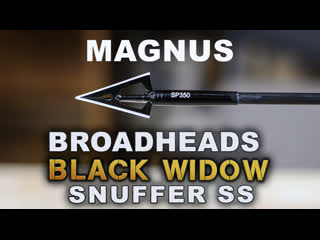 Наконечник black widow или snuffer ss