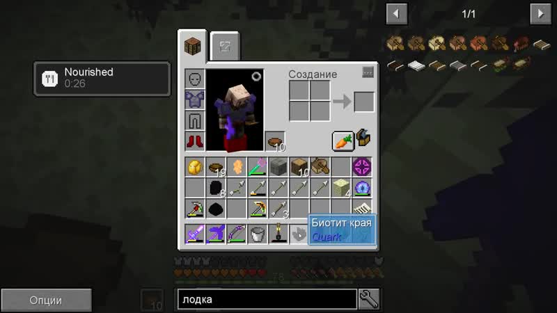 [moddychat] sevtech ages #28 эндер в кубе | выживание в майнкрафт с модами