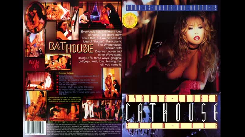 Кошкин дом / cathouse (1995)