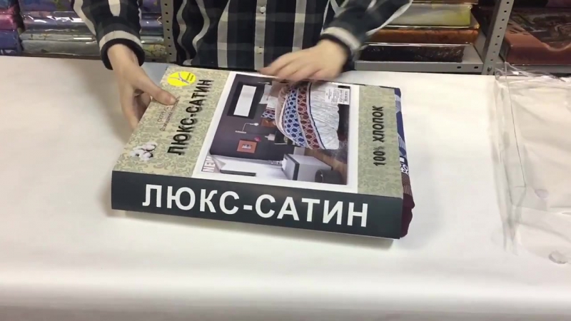 Хлопок porn video – Люкс сатин 100% хлопок