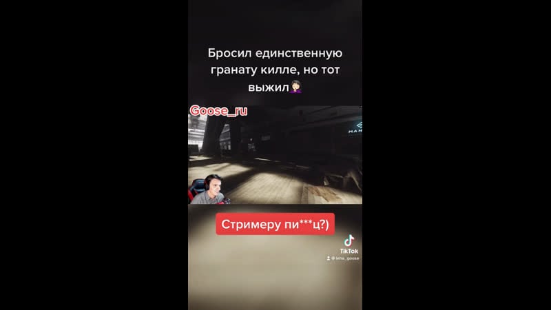 Тарков нарезка килла