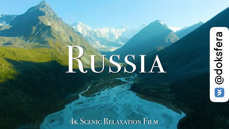 Russia 4k россия 4k живописный расслабляющий фильм с успокаивающей музыкой