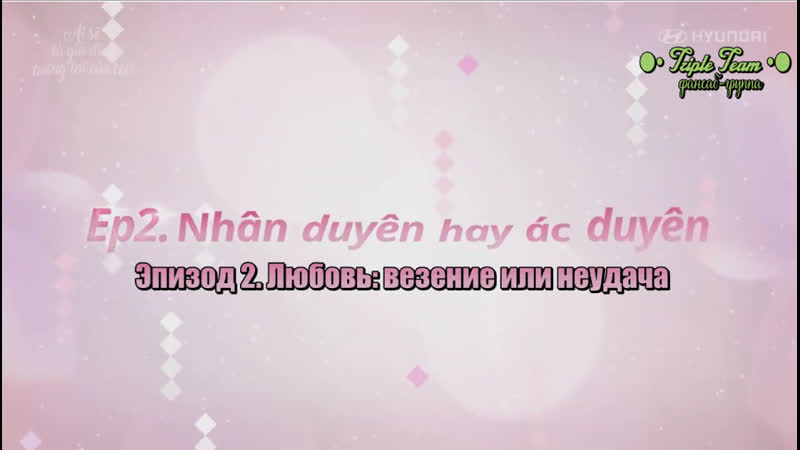 [rus sub] ai sẽ là gia đình tương lai của tôi [ep02]