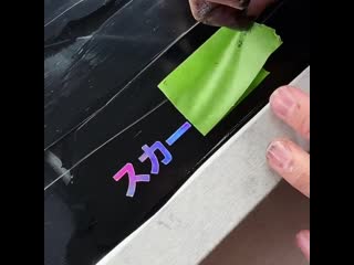 Scarlxrd holographic foil