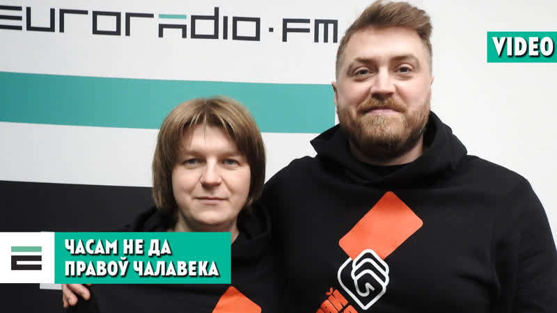 Як звязаныя правы чалавека і чэмпіянат свету па хакеі?