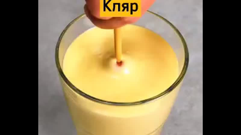 Ловите необычную, но усную идею