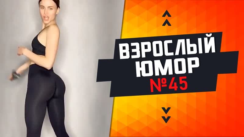 Тик ток 18+ слив школьниц блогерш стримерш тиктокерш попа