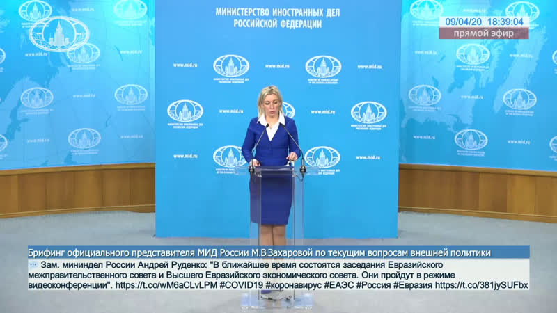 🔴 брифинг официального представителя мид россии по текущим вопросам внешней политики