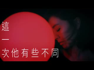 Yisa yu (郁可唯) – as you know (你知道)