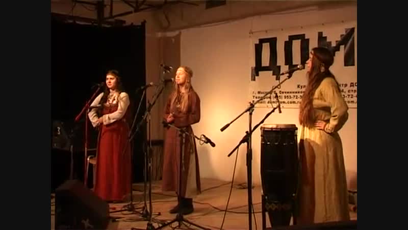 Мария архипова (аркона) и веданъ колодъ мужа извела