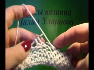 Две петли провязать вместе изнаночной скрещенной two loops purl knit together crossed