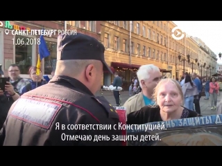 В день защиты детей в петербурге задержали пенсионерку