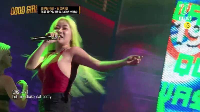 [1ep full version] 퀸 와사비 (queen wasabbi) 안녕, 쟈기 look at my @ crew exploration