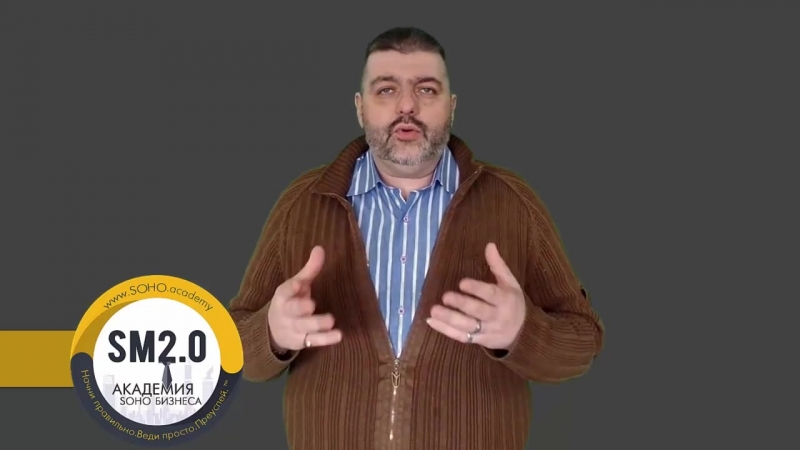 Успешный бизнес от а до я 093 как выбрать и купить домен для домашнего бизнеса