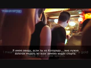 [rsd russia] todd v dating от скучного общения к сексу (+инфилд)