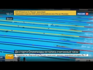 Спортивный суд отменил двойное наказание для российских спортсменов