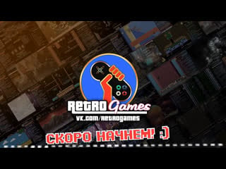 👾 [retro games] 🎮 🔥интерактивная рулетка🔥