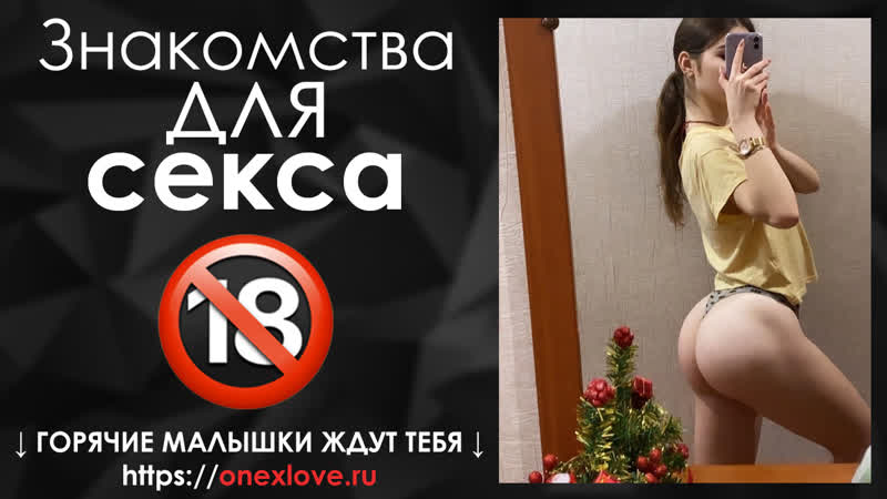 Знакомства с girls for sex Беларусь с фото