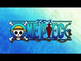 One piece 829 русская озвучка 4upik / yup stuidio ван пис