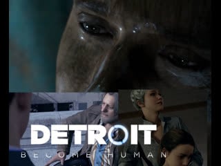 Detroit become human бегает за роботами,ищем истину и пытаемся спасти девочку 7часть