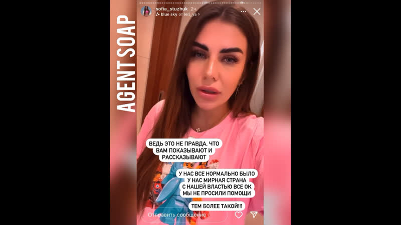 Стужук (киевская блогерша, раньше жила в крыму)